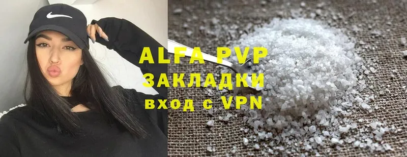 магазин    Новомосковск  mega как войти  Alfa_PVP крисы CK 