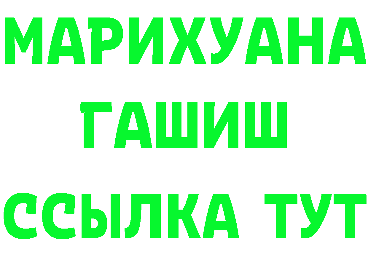 МАРИХУАНА VHQ рабочий сайт darknet гидра Новомосковск